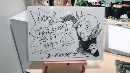Educational authentic reference image (u=2012863227,733794490&fm=253&app=138&f=JPEG). — educational authentic (REAL) shikishi reference associated with Takeshi Obata