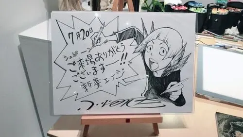 Educational authentic reference image (u=2012863227,733794490&fm=253&app=138&f=JPEG). — educational authentic (REAL) shikishi reference associated with Takeshi Obata