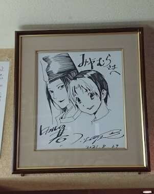 Educational authentic reference image (20250425_044109). — educational authentic (REAL) shikishi reference associated with Takeshi Obata