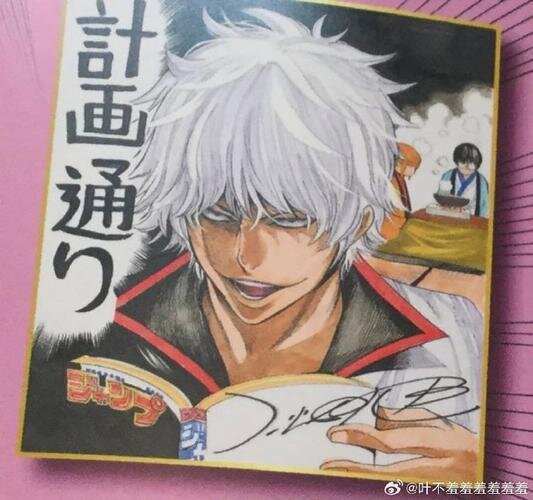 Educational authentic reference image (u=340780428,1641186986&fm=253&app=120&f=JPEG). — educational authentic (REAL) shikishi reference associated with Takeshi Obata