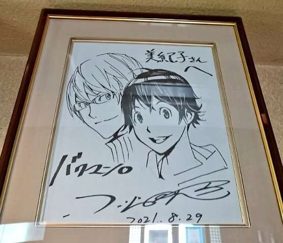 Educational authentic reference image (20250425_044113). — educational authentic (REAL) shikishi reference associated with Takeshi Obata