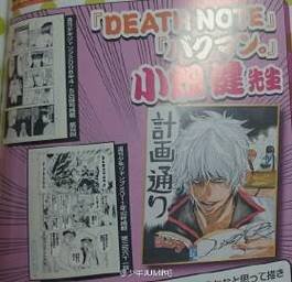 Educational authentic reference image (u=2430890110,1714201907&fm=253&app=138&f=JPEG). — educational authentic (REAL) shikishi reference associated with Takeshi Obata