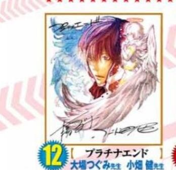 Educational authentic reference image (491023081_984540440508664_2384695722347748409_n). — educational authentic (REAL) shikishi reference associated with Takeshi Obata