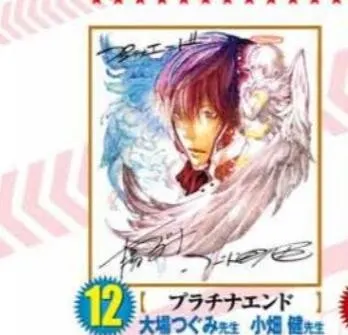 Educational authentic reference image (491023081_984540440508664_2384695722347748409_n). — educational authentic (REAL) shikishi reference associated with Takeshi Obata