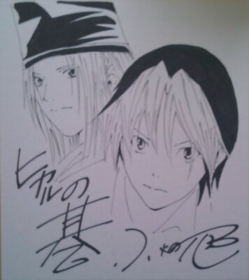 Educational counterfeit reference image (n107516048aewrt1). — educational counterfeit (FAKE) shikishi reference associated with Takeshi Obata