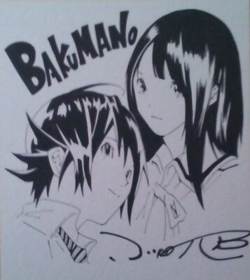 Educational counterfeit reference image (k14345049ee8.1). — educational counterfeit (FAKE) shikishi reference associated with Takeshi Obata
