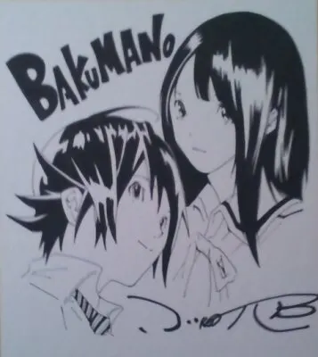 Educational counterfeit reference image (k14345049ee8.1). — educational counterfeit (FAKE) shikishi reference associated with Takeshi Obata