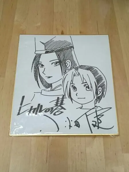 Educational counterfeit reference image (x478381559.1). — educational counterfeit (FAKE) shikishi reference associated with Takeshi Obata