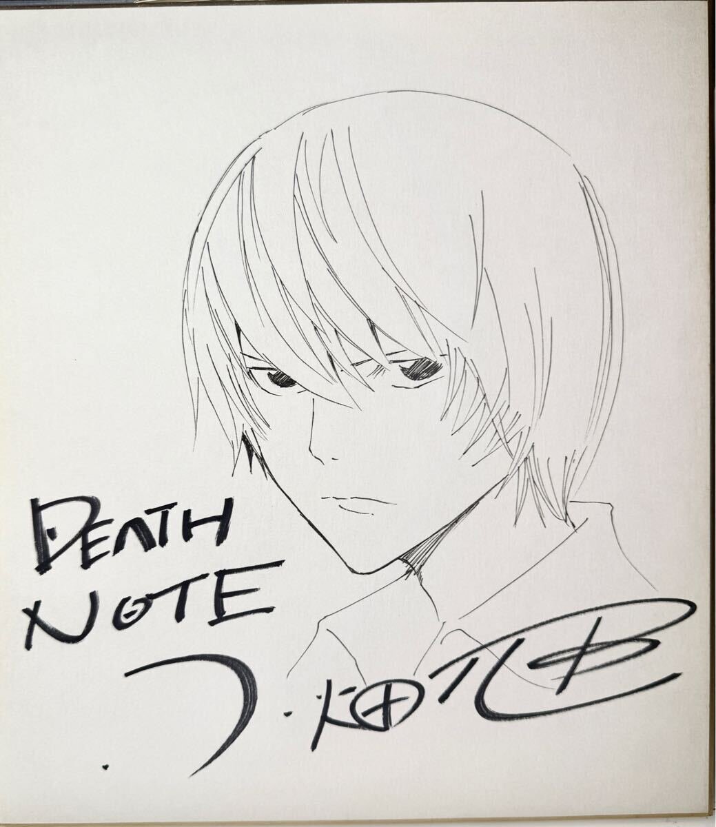 Educational counterfeit reference image (i-img1039x1200-1734421028u87ahm7). — educational counterfeit (FAKE) shikishi reference associated with Takeshi Obata