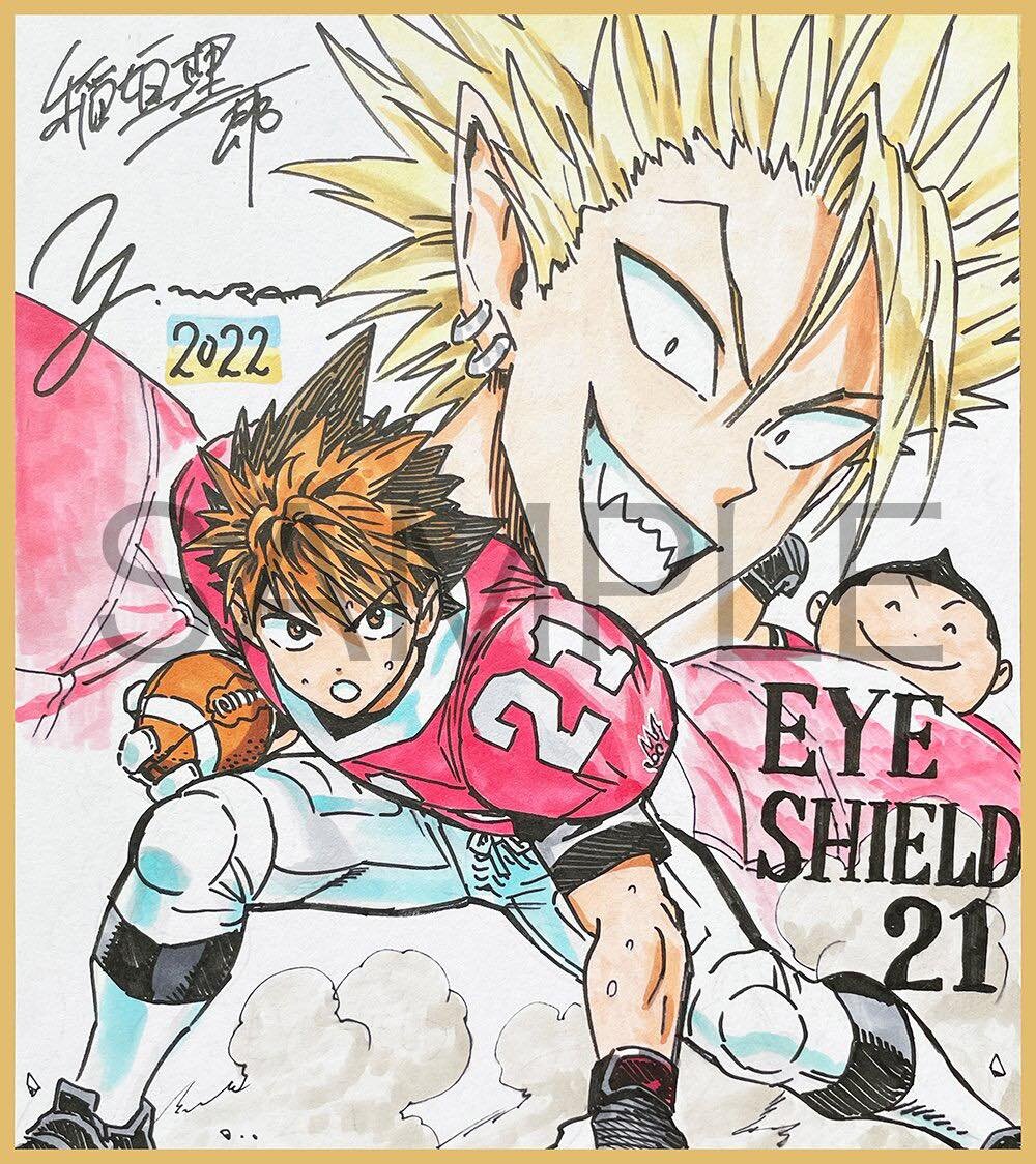 Educational authentic reference image (310450967_519543170179771_6393304767343184049_n). — educational authentic (REAL) shikishi reference associated with Yusuke Murata