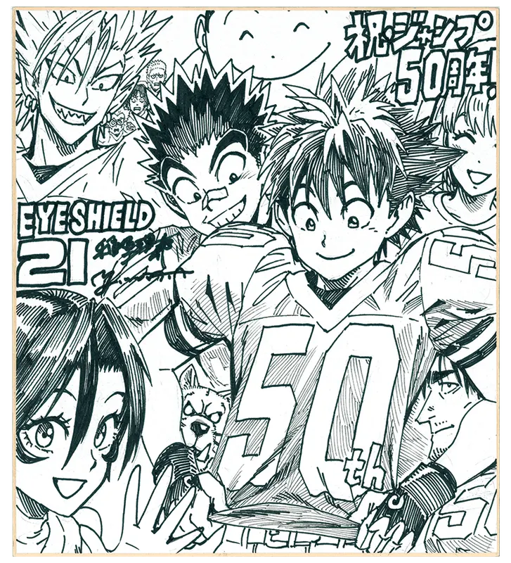 Educational authentic reference image (DiDV1soUYAAaSMR). — educational authentic (REAL) shikishi reference associated with Yusuke Murata