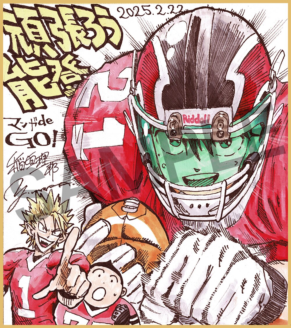 Educational authentic reference image (i-img1000x1127-17457558638089eo6wbn82992). — educational authentic (REAL) shikishi reference associated with Yusuke Murata
