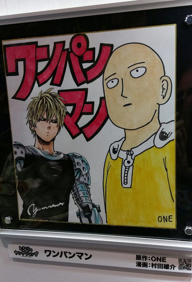 Educational authentic reference image (Cz2a1kdUQAAi7du). — educational authentic (REAL) shikishi reference associated with Yusuke Murata