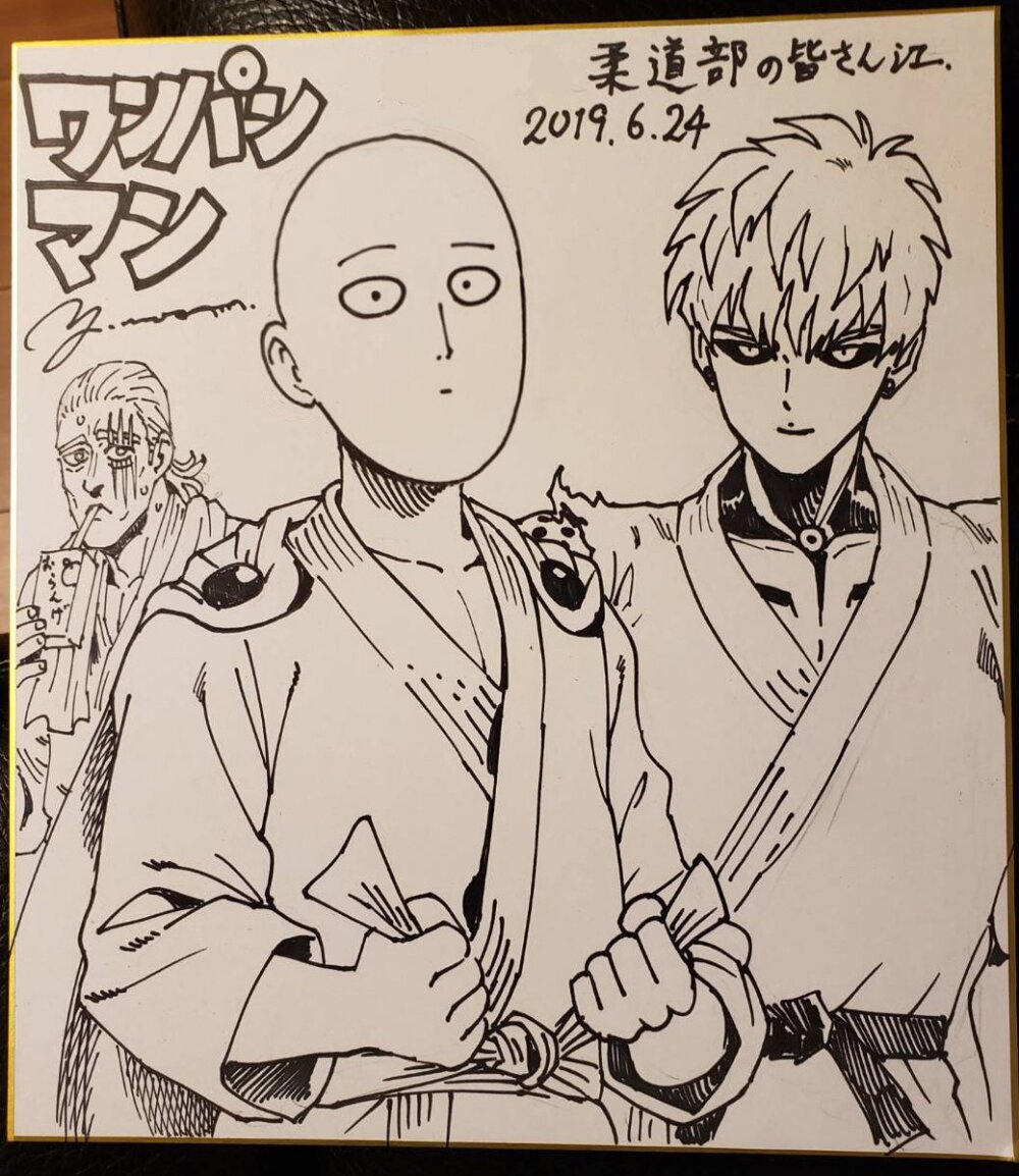 Educational authentic reference image (5d125cc97e931). — educational authentic (REAL) shikishi reference associated with Yusuke Murata