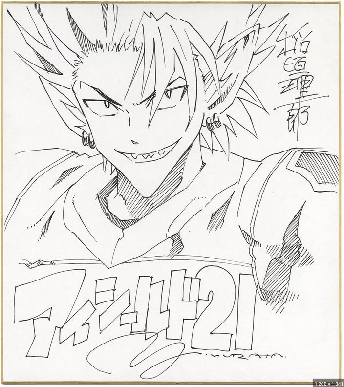 Educational authentic reference image (Screenshot 2024-01-24 080035). — educational authentic (REAL) shikishi reference associated with Yusuke Murata