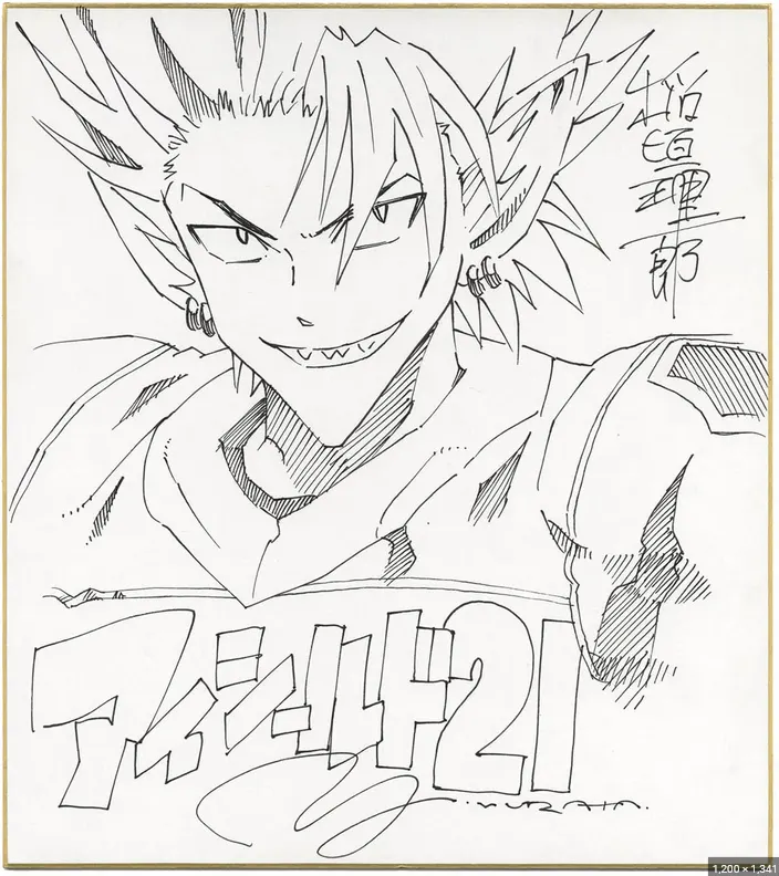 Educational authentic reference image (Screenshot 2024-01-24 080035). — educational authentic (REAL) shikishi reference associated with Yusuke Murata