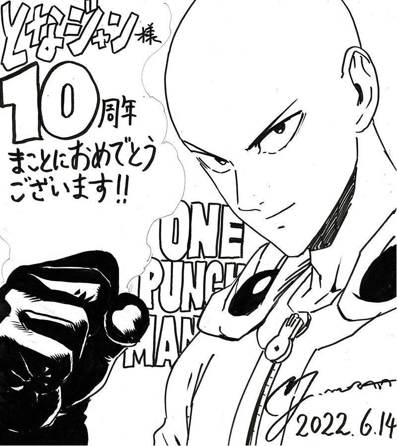 Educational authentic reference image (rcqtad9zil591). — educational authentic (REAL) shikishi reference associated with Yusuke Murata
