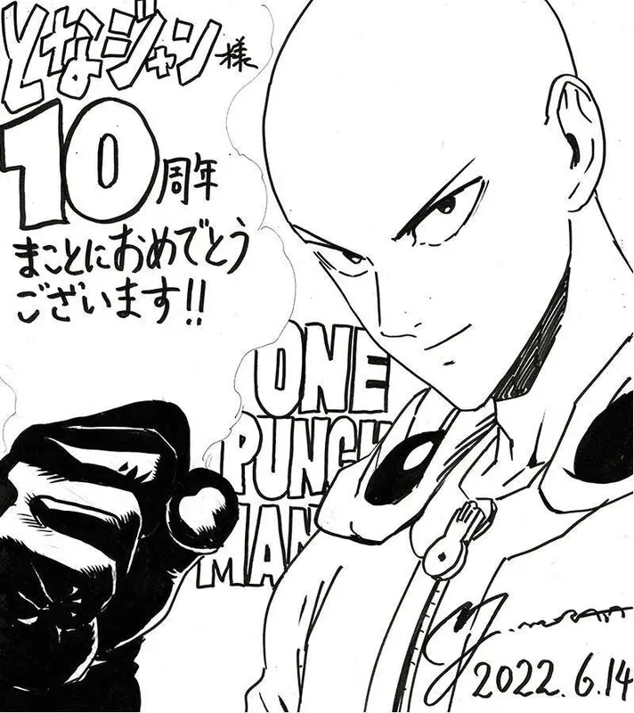Educational authentic reference image (rcqtad9zil591). — educational authentic (REAL) shikishi reference associated with Yusuke Murata