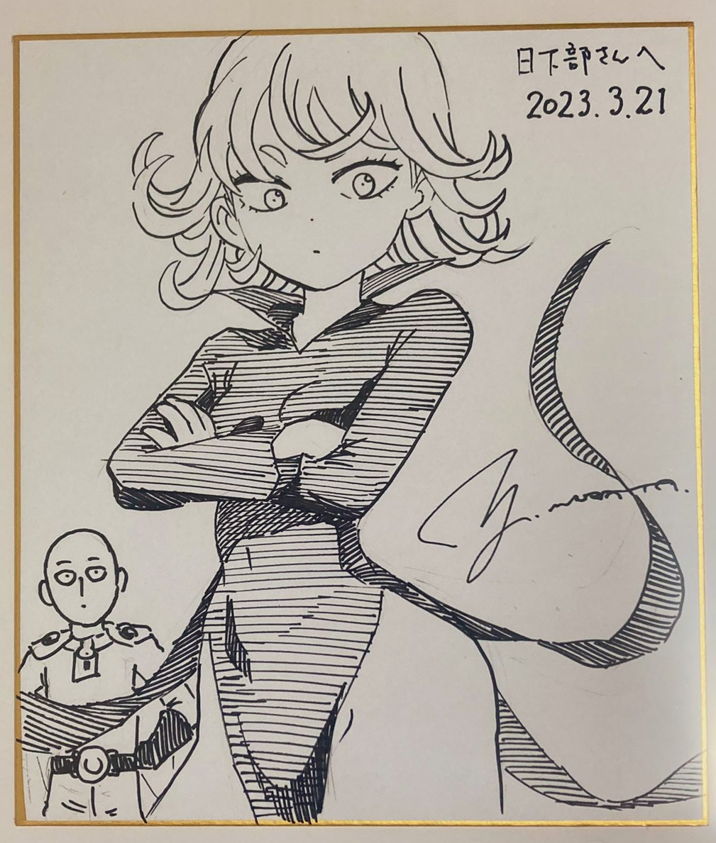 Educational authentic reference image (yg5lkofdtbqa1). — educational authentic (REAL) shikishi reference associated with Yusuke Murata