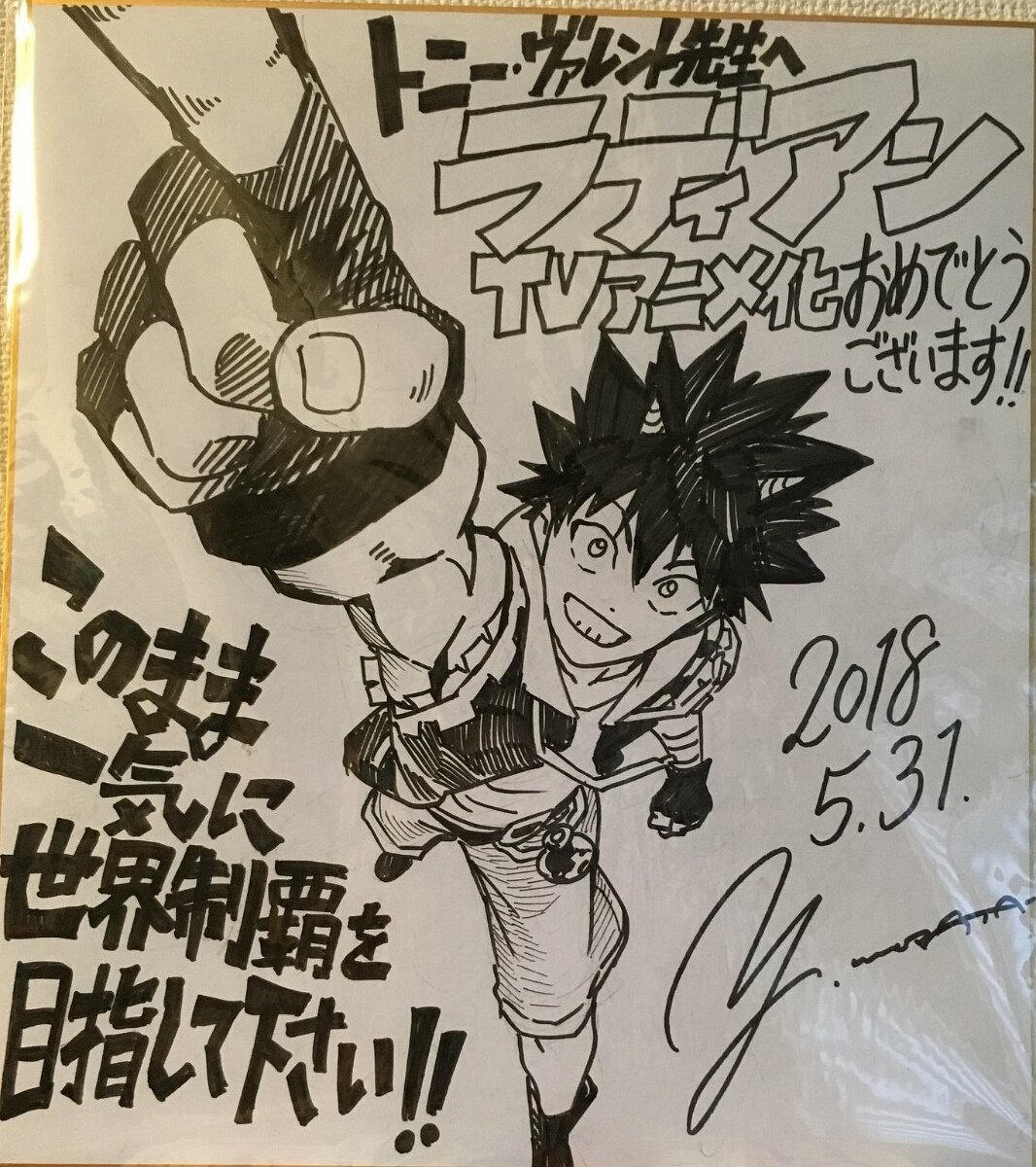 Educational authentic reference image (6bf1tiscnmj51). — educational authentic (REAL) shikishi reference associated with Yusuke Murata