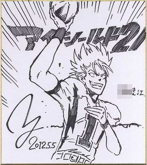 Educational authentic reference image (Screenshot 2024-01-24 075525). — educational authentic (REAL) shikishi reference associated with Yusuke Murata