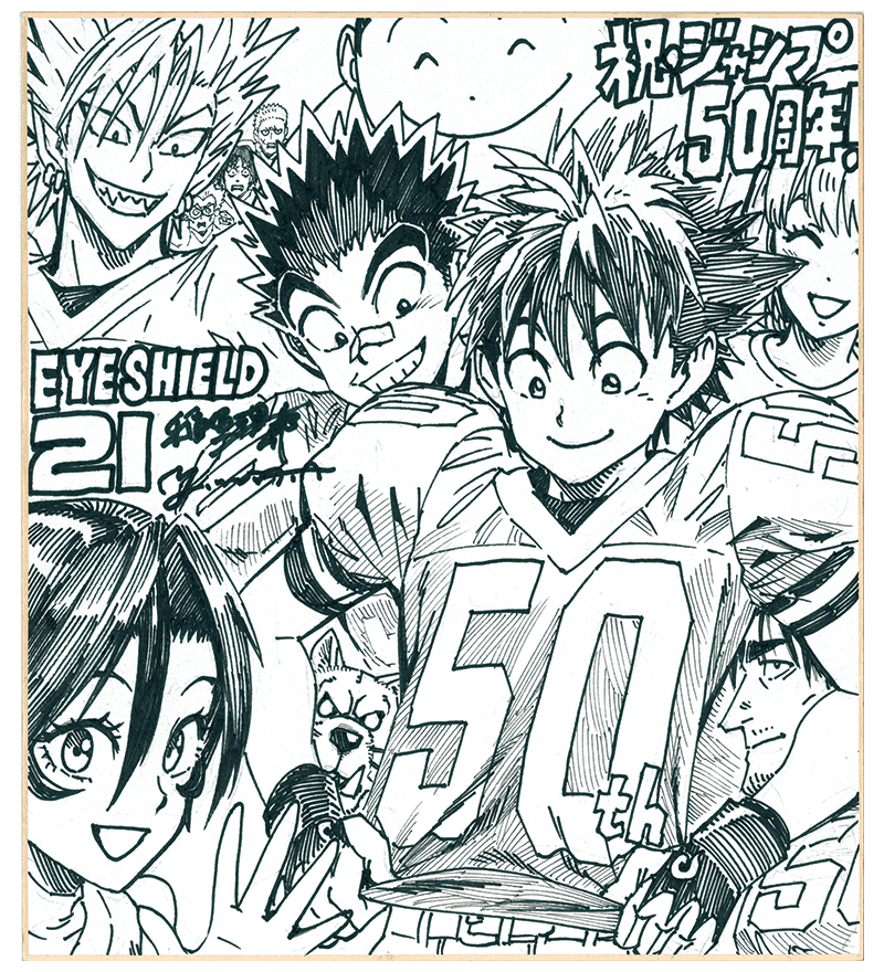 Educational authentic reference image (EvprmCfXYAIzfXJ). — educational authentic (REAL) shikishi reference associated with Yusuke Murata
