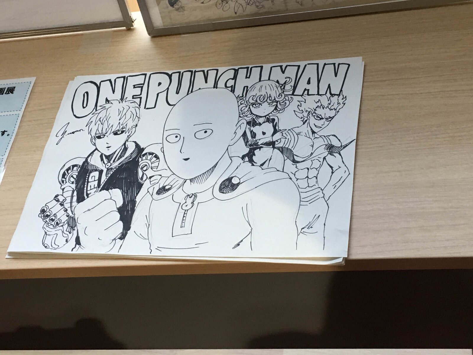 Educational authentic reference image (q1JsmJ5). — educational authentic (REAL) shikishi reference associated with Yusuke Murata