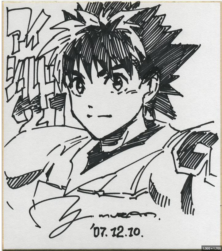 Educational authentic reference image (Screenshot 2024-01-24 074737). — educational authentic (REAL) shikishi reference associated with Yusuke Murata