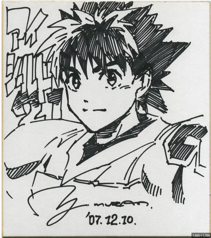 Educational authentic reference image (Screenshot 2024-01-24 074737). — educational authentic (REAL) shikishi reference associated with Yusuke Murata