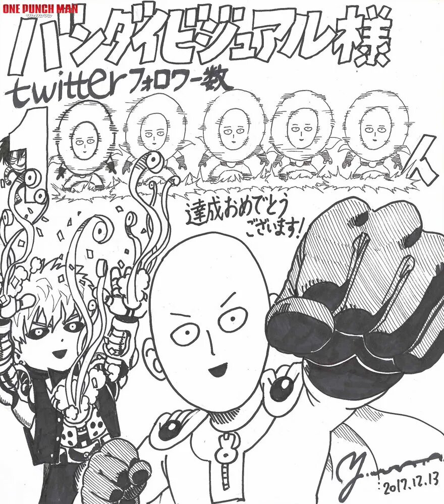 Educational authentic reference image (DRE-0lFVQAAdqAT). — educational authentic (REAL) shikishi reference associated with Yusuke Murata