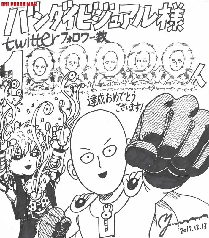 Educational authentic reference image (DRE-0lFVQAAdqAT). — educational authentic (REAL) shikishi reference associated with Yusuke Murata