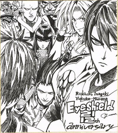 Educational authentic reference image (eyeshield-21-celebrates-12-years-04-400x450). — educational authentic (REAL) shikishi reference associated with Yusuke Murata