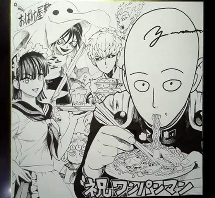 Educational authentic reference image (4017bcfab135ffecc8eabd269a33a107). — educational authentic (REAL) shikishi reference associated with Yusuke Murata