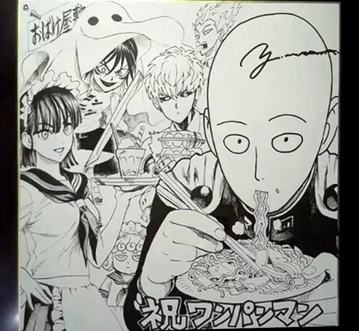 Educational authentic reference image (4017bcfab135ffecc8eabd269a33a107). — educational authentic (REAL) shikishi reference associated with Yusuke Murata