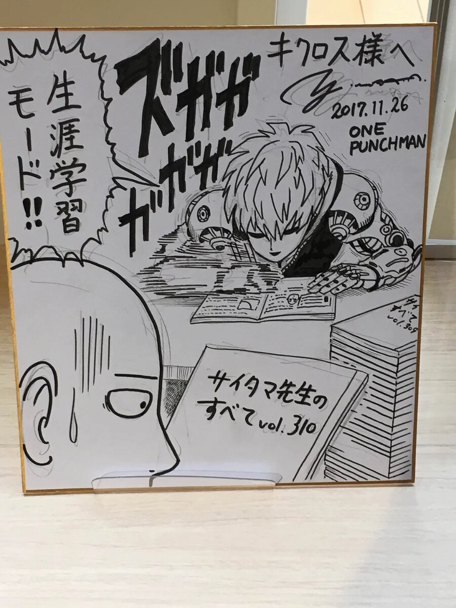 Educational authentic reference image (ROEozorpvUyptNYdchTdMaTAY_dey-byJlgU0OWviGk). — educational authentic (REAL) shikishi reference associated with Yusuke Murata