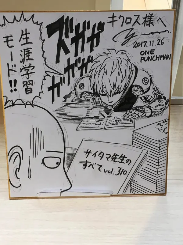 Educational authentic reference image (ROEozorpvUyptNYdchTdMaTAY_dey-byJlgU0OWviGk). — educational authentic (REAL) shikishi reference associated with Yusuke Murata