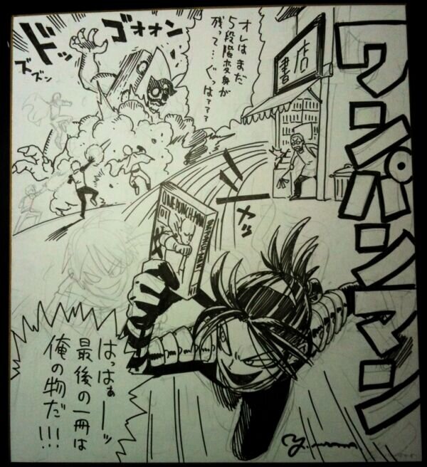 Educational authentic reference image (68747470733a2f2f747774702e746f6765747465722e636f6d2f73686f772f6c617267652f626876376d38). — educational authentic (REAL) shikishi reference associated with Yusuke Murata