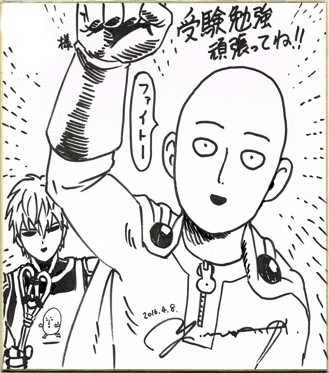 Educational authentic reference image (CffpX0zW4AEWwpB). — educational authentic (REAL) shikishi reference associated with Yusuke Murata