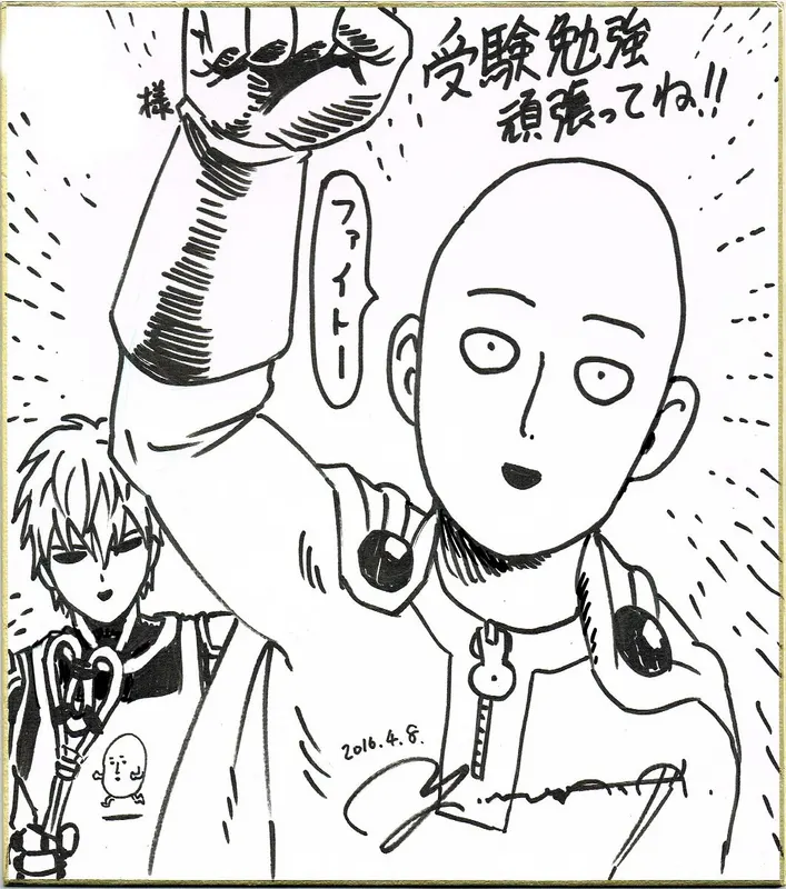 Educational authentic reference image (CffpX0zW4AEWwpB). — educational authentic (REAL) shikishi reference associated with Yusuke Murata