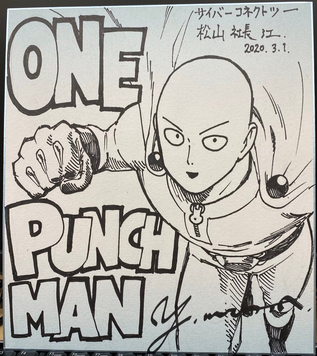 Educational authentic reference image (ESFaUTeUEAA-bjg). — educational authentic (REAL) shikishi reference associated with Yusuke Murata