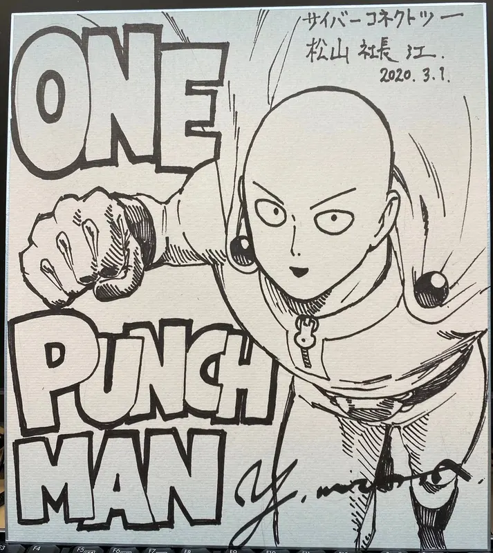 Educational authentic reference image (ESFaUTeUEAA-bjg). — educational authentic (REAL) shikishi reference associated with Yusuke Murata