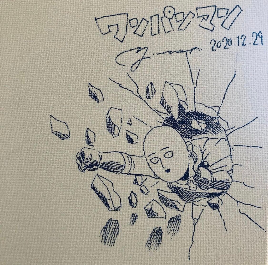 Educational authentic reference image (EqZ16VTVoAIbRdO). — educational authentic (REAL) shikishi reference associated with Yusuke Murata