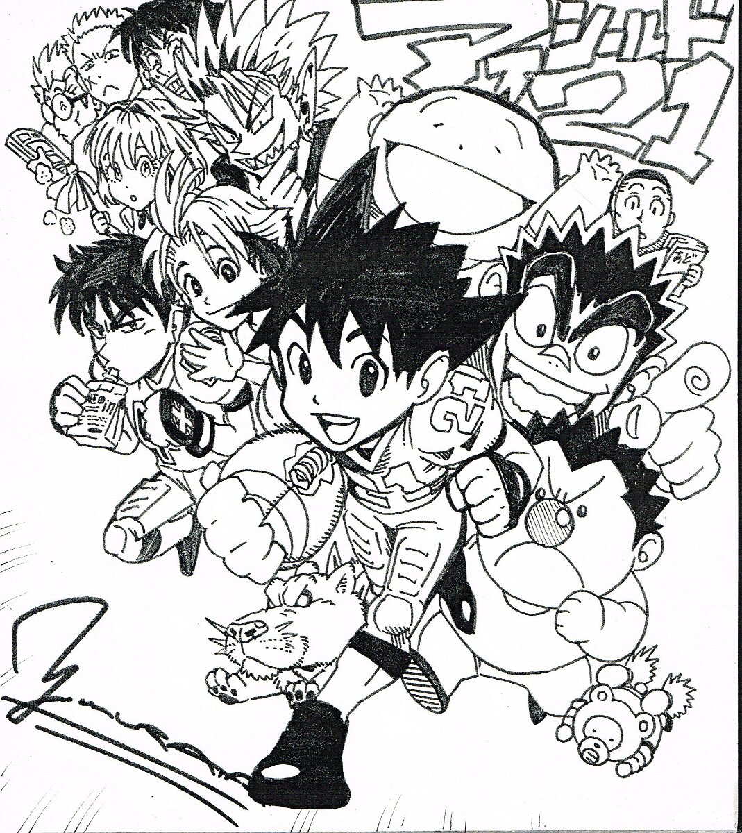 Educational authentic reference image (C2lSF95UkAABdWd). — educational authentic (REAL) shikishi reference associated with Yusuke Murata