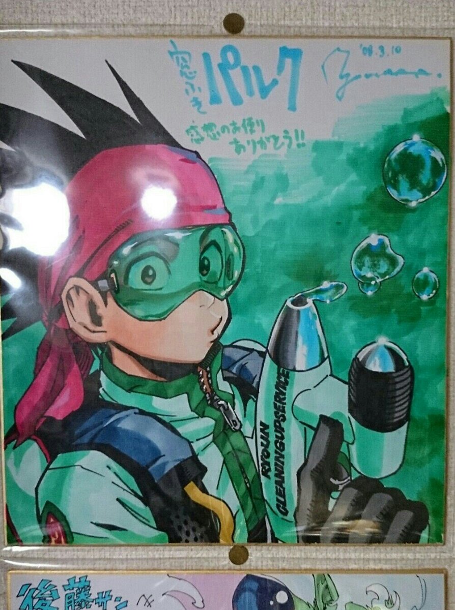 Educational authentic reference image (CY_Ol7mUMAEL5-5). — educational authentic (REAL) shikishi reference associated with Yusuke Murata