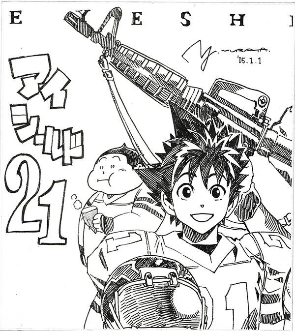 Educational authentic reference image (ByTqnHkCIAAjhhL). — educational authentic (REAL) shikishi reference associated with Yusuke Murata