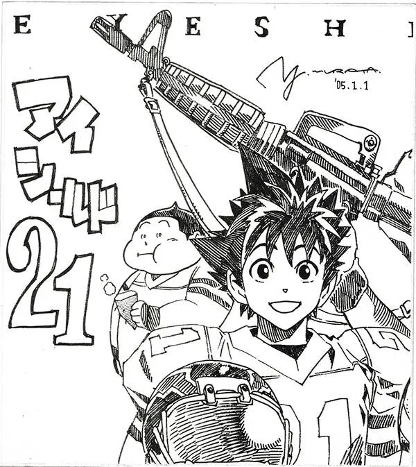 Educational authentic reference image (ByTqnHkCIAAjhhL). — educational authentic (REAL) shikishi reference associated with Yusuke Murata
