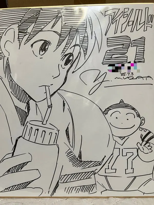 Educational authentic reference image (Fx6hoamakAAsKoo). — educational authentic (REAL) shikishi reference associated with Yusuke Murata