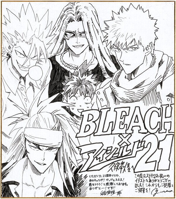 Educational authentic reference image (GSG_gQzaYAAZuxH_thum800). — educational authentic (REAL) shikishi reference associated with Yusuke Murata