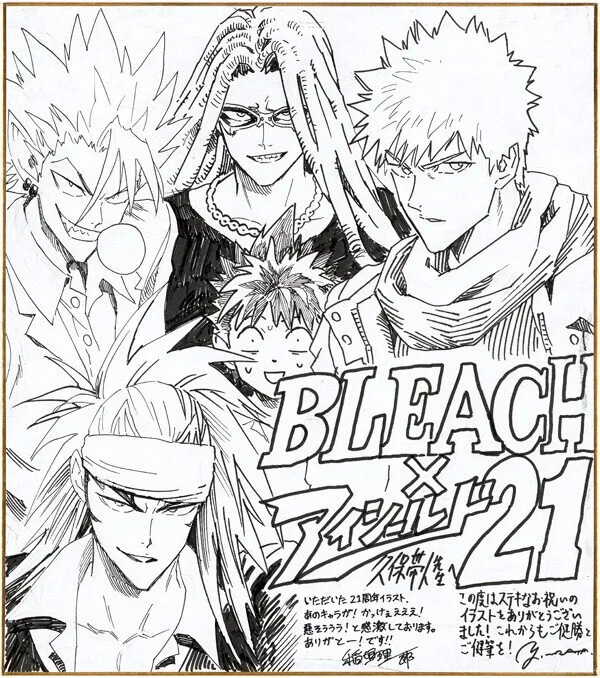 Educational authentic reference image (GSG_gQzaYAAZuxH_thum800). — educational authentic (REAL) shikishi reference associated with Yusuke Murata
