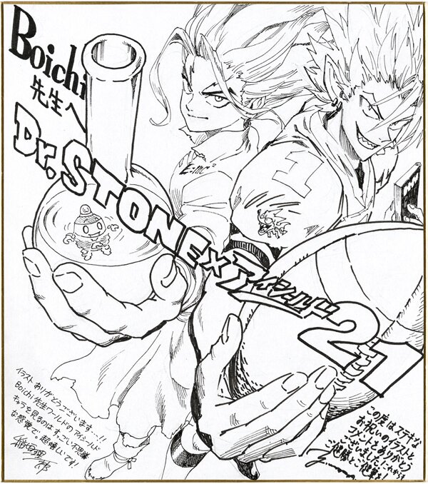 Educational authentic reference image (GSHFJP3aUAA8F5J). — educational authentic (REAL) shikishi reference associated with Yusuke Murata